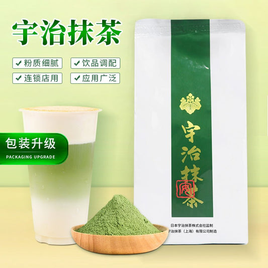 100% Pure Matcha Green Tea Powder Organically Grown Japanese nonGMO Vegan 1kg