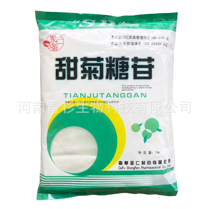 Bright sunlight 1000g Stevia Extract Powder - Steviosides Natural Sweetener Sugar Alternative
