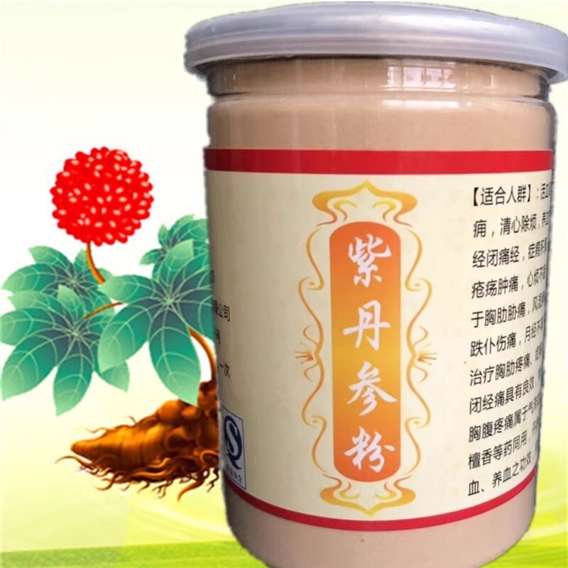 Bright sunlight 250g / 8.8oz Dan Shen Powder Salvia Miltiorrhiza Powder Red Sage Root Powder 丹参粉 120mesh