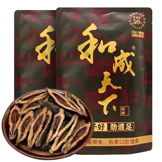 【48g*5Bags】50 Yuan Chinese Food Snacks Medlar Betel Nut 和成天下