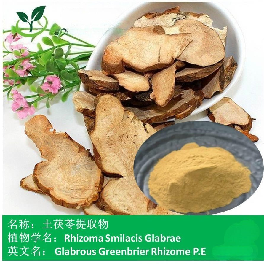 Lulairoa Smilax Glabra (Tu fu ling ) Extract 30:1 Powder , 200 grams | 500 grams | 1000 grams