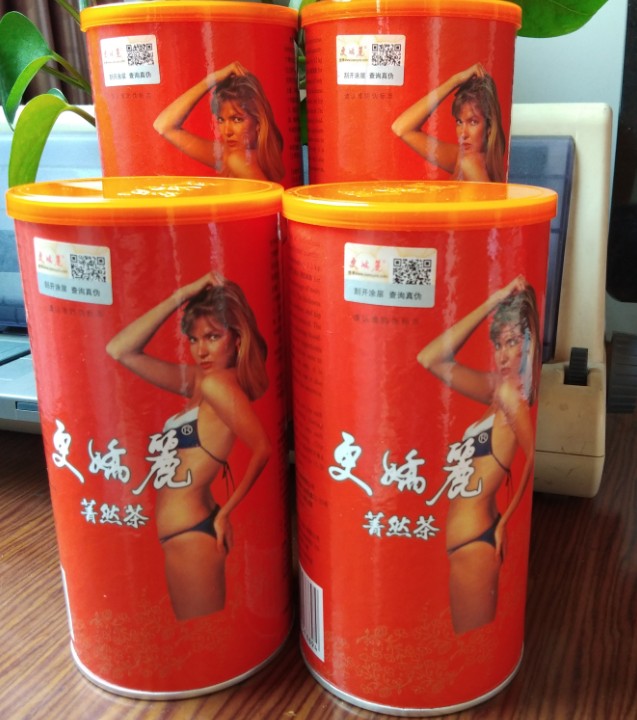 KANCURA Weight Loss Slimming Diet Tea 80g /Tin Natural Herb