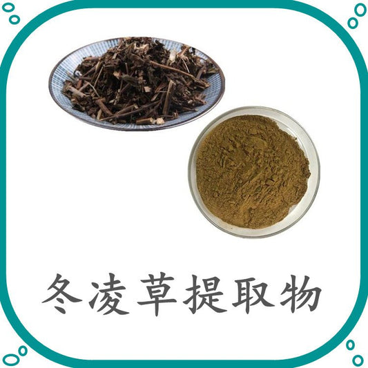 Lulairoa Rabdosia Isodon Rubescens Extract 20:1 Powder Dong Ling Cao , 200 grams - 1000 grams
