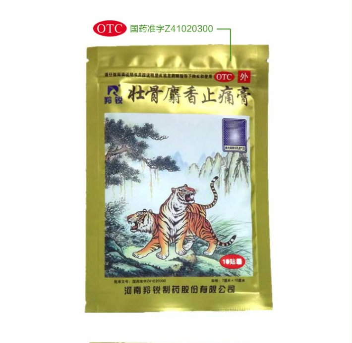 100 Patches LingRui Musk Strengthen Bone Relieving Pain Plaster 羚锐壮骨麝香止痛膏药 共10 packets