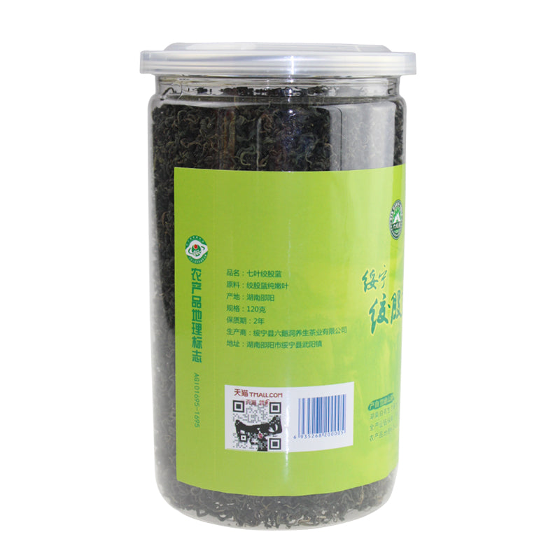 500g Gynostemma Pentaphyllum Buds Jiaogulan Herbal Tea