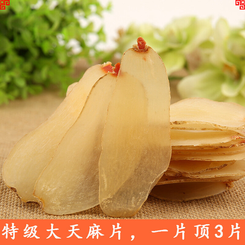 Tian Ma Pian - Dried Gastrodia Rhizome Root slices - 250g (9OZ)