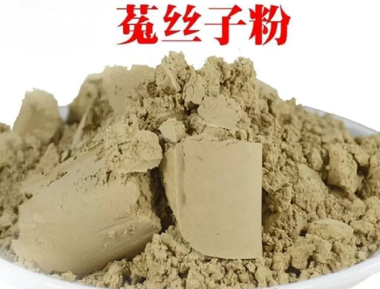 Bright sunlight Tu Si Zi Herb Powder - Cuscuta Seed- Authentic Dodder Seed Powder 250g