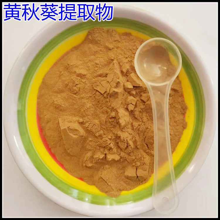 Bright sunlight Natural Okra Extract Powder 30:1 Male Tonic Raw Material - 200 grams | 500 grams | 1000 grams