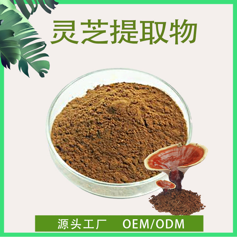 Lulairoa Pure Organic Red Reishi Mushroom 10:1 Extract Powder Ling Zhi , 200 grams | 500 grams | 1000 grams