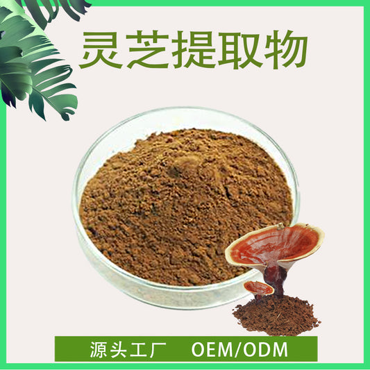 Lulairoa Pure Organic Red Reishi Mushroom 10:1 Extract Powder Ling Zhi , 200 grams | 500 grams | 1000 grams
