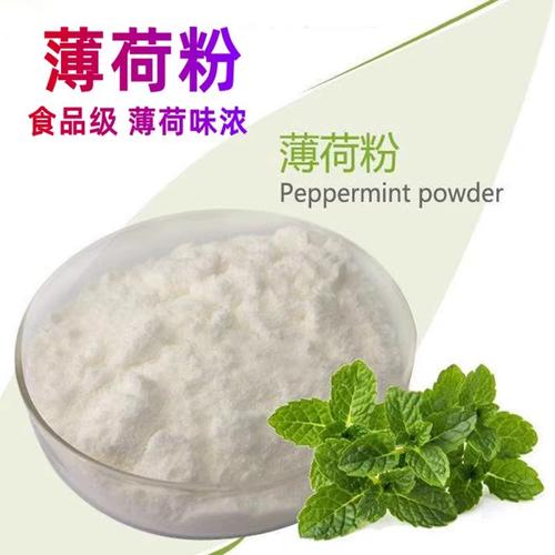 Lulairoa Peppermint Extract Powder 99% Pure , 200 grams | 500 grams | 1000 grams