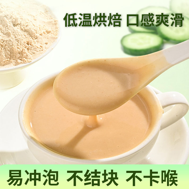 320g Cucumber Seed Powder Sugar free calcium supplement