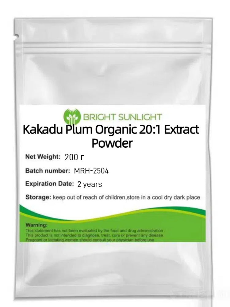 Lulairoa Kakadu Plum Extract Powder Organic Dried Plum Powder , 200 grams | 500 grams | 1000 grams